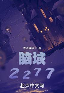 我是你生命的过客