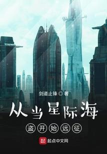 穿越时空只为来到你身边