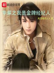 纯良邪女腹黑男