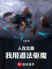 萌夫鬼儿：火爆帝师扛回家