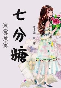 倾世情殇