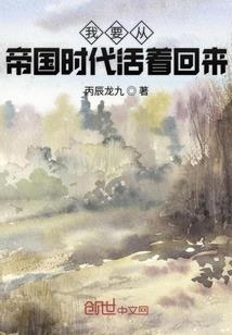 过来我给你个雷弹