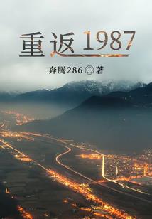 春去东来