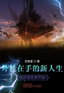 费伦屠龙手册