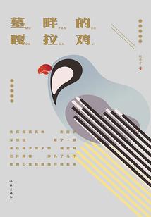 爱恨千年在宋朝