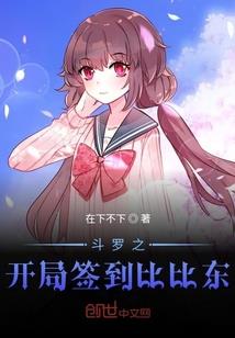 成神修道路