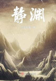 至尊之颠
