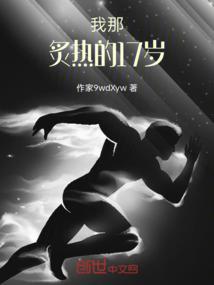 平行宇宙异类纪元