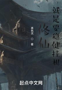 追爱芭蕾舞