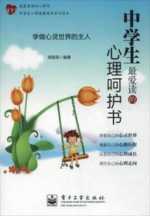 诱你成婚(合作)