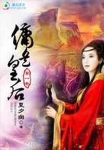 原生花开