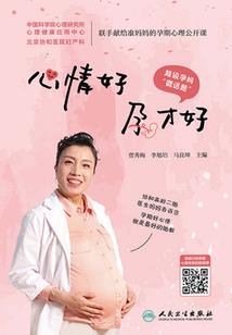 月夜无姬