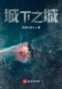 雪径
