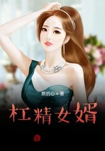 军妻难训：重生天才卦女