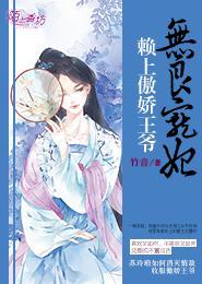 忆莲阁
