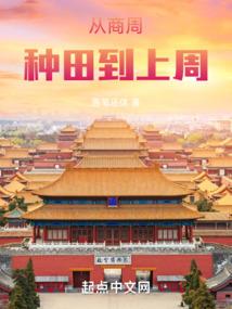 我有江公子养我