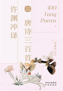 惊！小作精她被反派迷得神魂颠倒