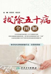 双面鱼