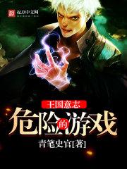 情系妖灵界
