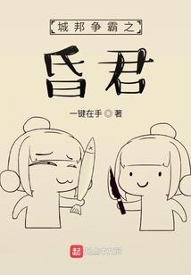 重生末世之仙道魔妖