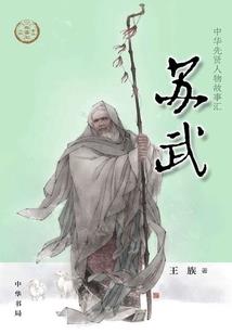异地灵师