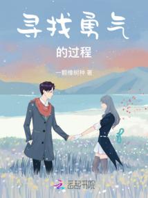 复苏:他们为什么叫我老大