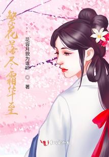 神级霸主