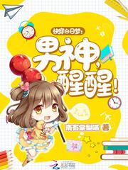 异世之神之传说