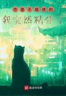 王子公主恋爱复仇记