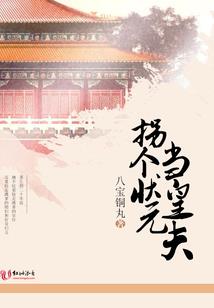 米刀莱国龙族战士