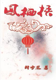 幻天噬神