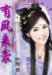 浔离思