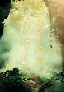 梦里的六天