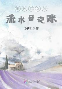 妖精的尾巴之骑士