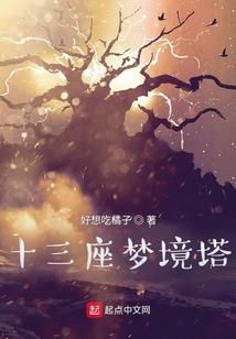 重生美利坚之帝国崛起
