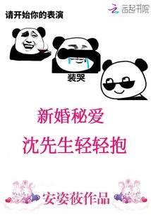银色长城