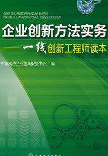 北境飞骑