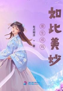 这本漫画来自地球