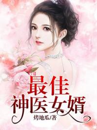 梨花泣血