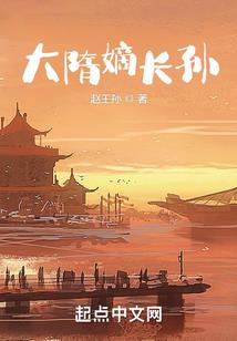 来自地球的宇宙少年