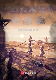 流泪还是微笑的花季