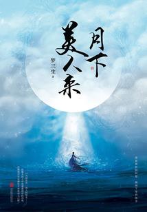 重生之帝国女皇