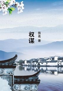 和二货小弟的任务日常