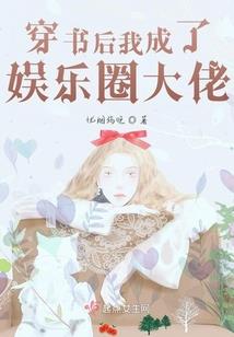 弃女也疯狂