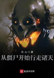 鬼墨混乱