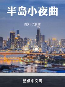 被渣后，我收割前任他哥嫁豪门