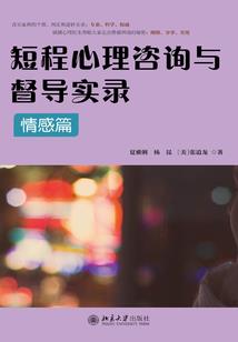 迎暗之乱
