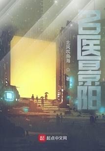 白月光等等我