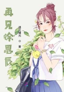 堂堂王牌特工重生被叼狼窝