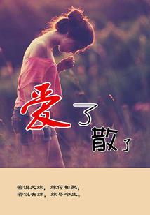 快穿霸气男神宠着我